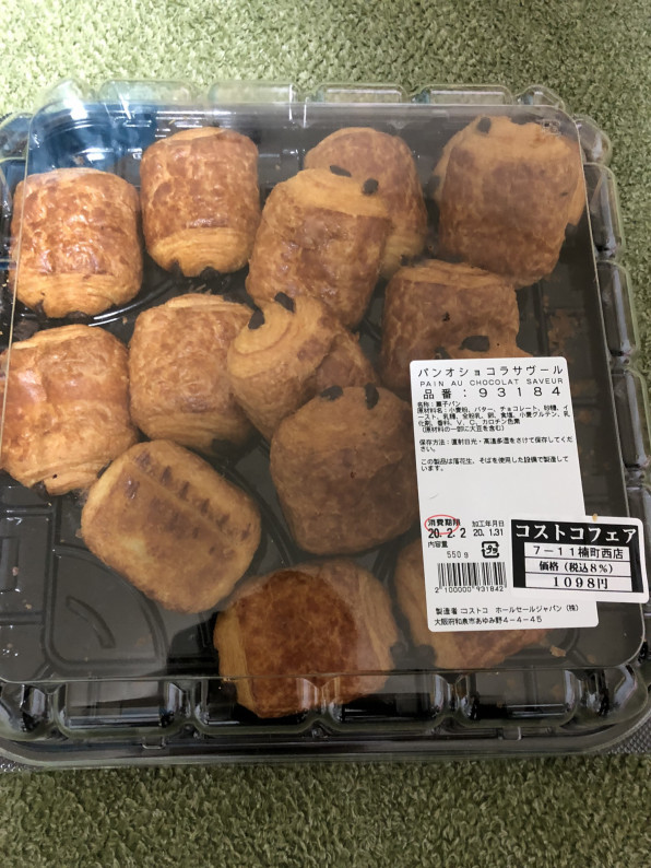 千代田にコストコきてる ヘアケアサロン ユーシャイン Youshine 河内長野市 千代田 美容室