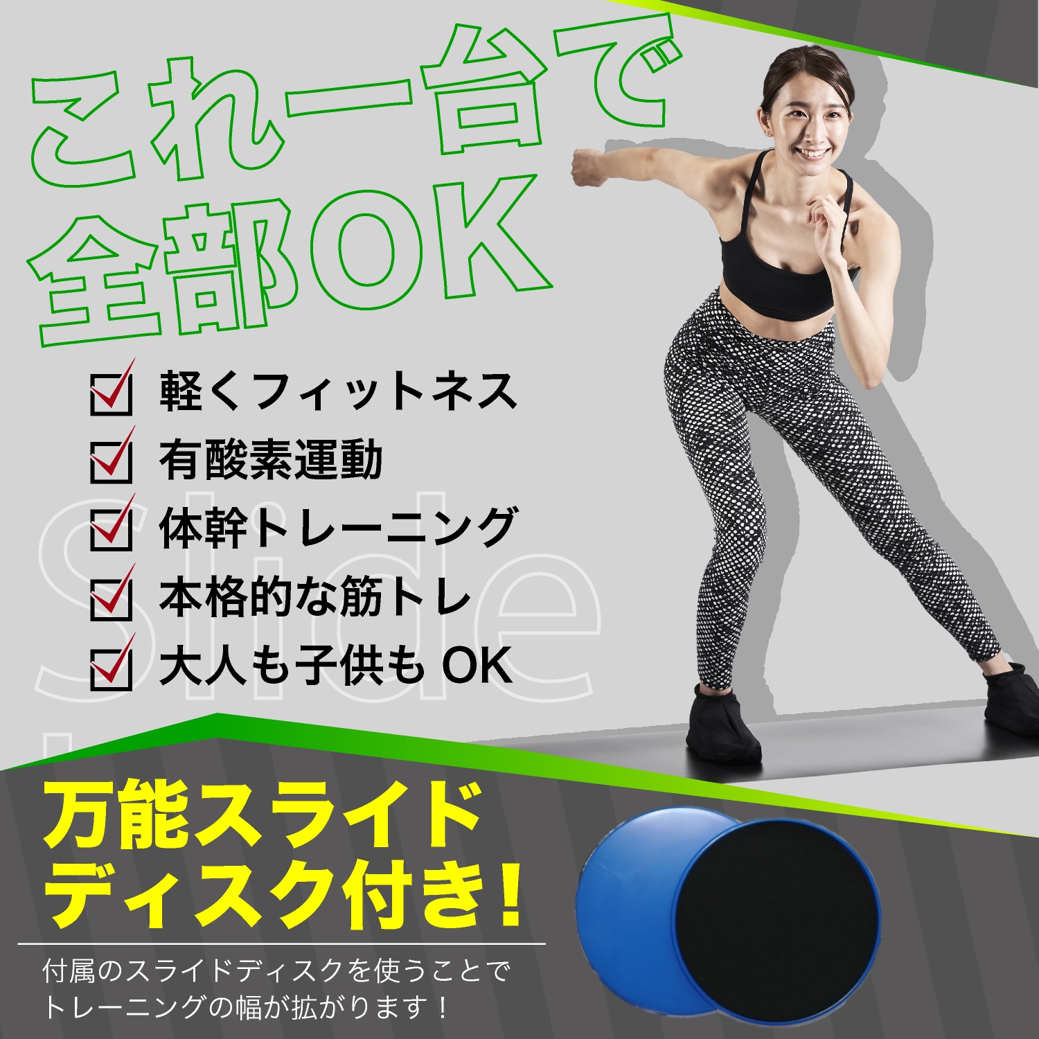 PIVOT-GEAR STR-PVSB100 スライドボード2020(第二弾) | 合同会社STROKE
