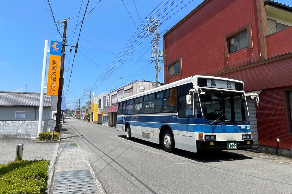 【旅行記】宮崎交通路線バスの旅~高鍋・西都エリア編~ その2 旅忘録 【旅行記】宮崎交通路線バスの旅~高鍋・西都エリア編~ その2 旅忘録