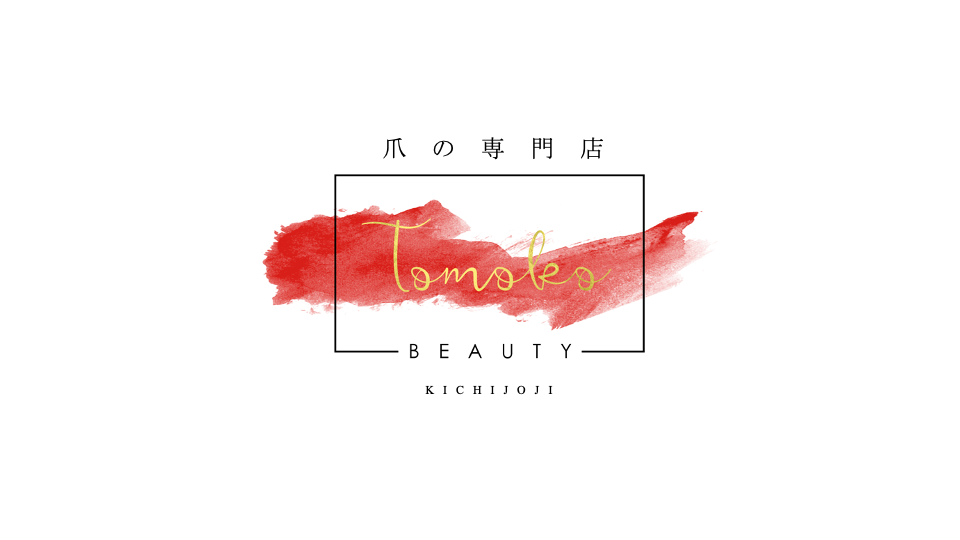 爪の専門店 Tomoko Beauty 通常のネイルサロンとは一味違う＝爪の専門店＝