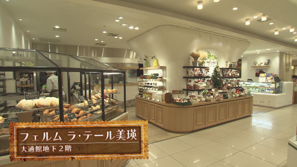 ホームパーティーにぴったり デパ地下グルメ特集 今日ドキッ Life ホームパーティーにぴったり デパ地下グルメ特集 今日ドキッ Life