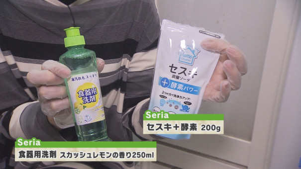 第二弾 掃除のプロが選ぶ 便利な 100円グッズ 今日ドキッ Life 第二弾 掃除のプロが選ぶ 便利な 100円グッズ 今日ドキッ Life