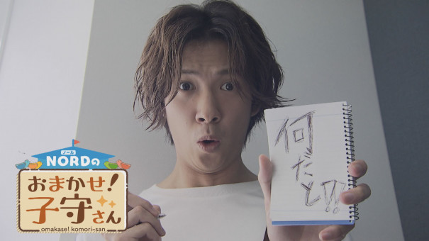 子守さん Nordが調査 ママ友マッチングアプリ って 何 今日ドキッ Life