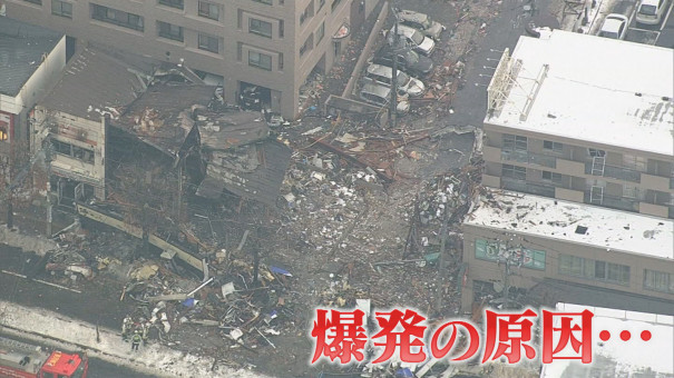 爆発事故から間もなく1年 移転を余儀なくされた店主の想い 今日ドキッ Life