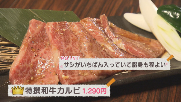 暑さに負けない スタミナ満点焼き肉gajaをご紹介 今日ドキッ Life 暑さに負けない スタミナ満点焼き肉gajaをご紹介 今日ドキッ Life