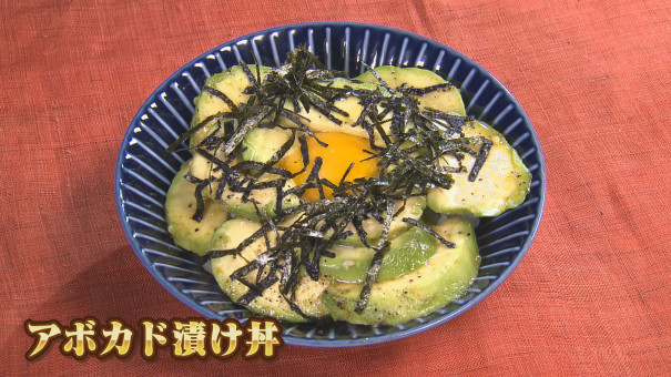 家事チャレ お手軽 アボカド料理 今日ドキッ Life 家事チャレ お手軽 アボカド料理 今日ドキッ Life