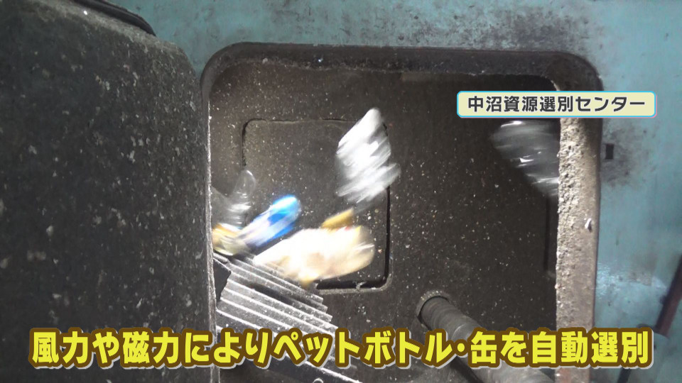 家事チャレ 間違えやすい 札幌ごみ分別 今日ドキッ Life