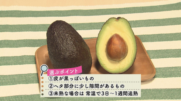 家事チャレ お手軽 アボカド料理 今日ドキッ Life 家事チャレ お手軽 アボカド料理 今日ドキッ Life