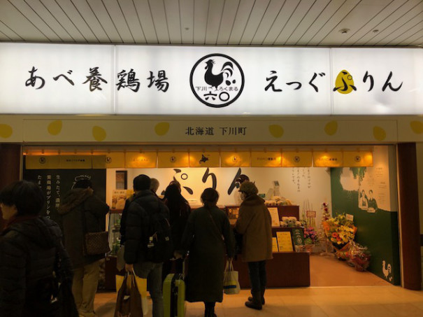 もう迷わない 札幌駅周辺のおススメ帰省土産 今日ドキッ Life