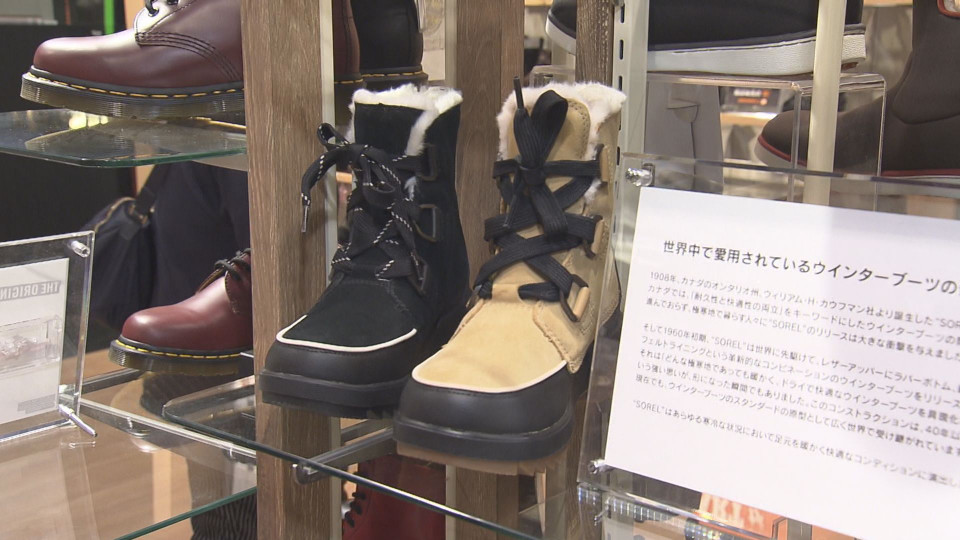 冬本番を前に おすすめの冬靴ご紹介 今日ドキッ Life 冬本番を前に おすすめの冬靴ご紹介 今日ドキッ Life