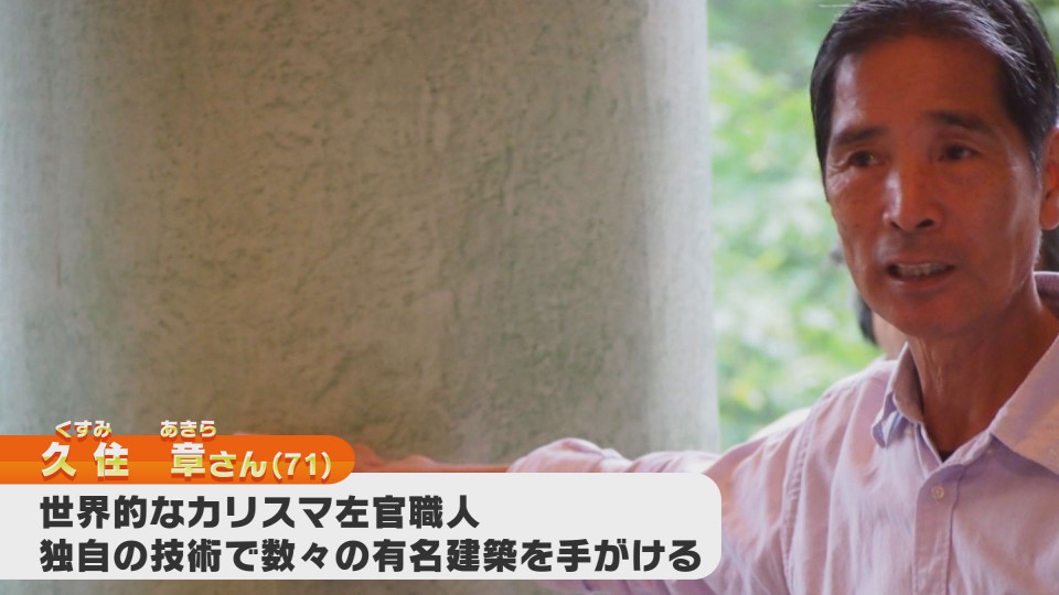 近年増えてきた 左官女子 に密着 今日ドキッ Life 近年増えてきた 左官女子 に密着 今日ドキッ Life