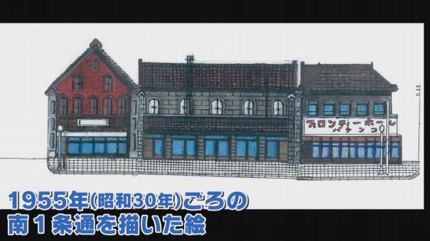 札幌中心部の街並みの変化を 絵 で辿る 今日ドキッ Life 札幌中心部の街並みの変化を 絵 で辿る 今日ドキッ Life