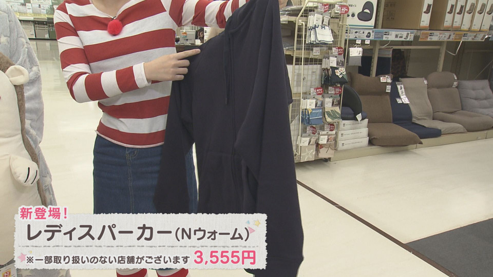 ニトリ のあったかグッズを一挙紹介 今日ドキッ Life ニトリ のあったかグッズを一挙紹介 今日ドキッ Life