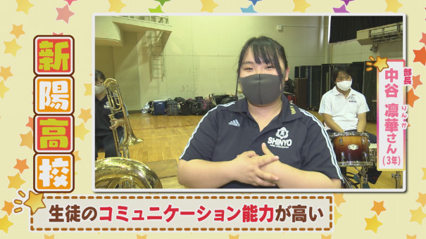 校長が孫正義の元側近 札幌新陽高校でいちばん探し 今日ドキッ Life 校長が孫正義の元側近 札幌新陽高校でいちばん探し 今日ドキッ Life
