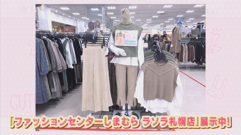 秋服はしまむらで コスパ最強コーデをご紹介 今日ドキッ Life