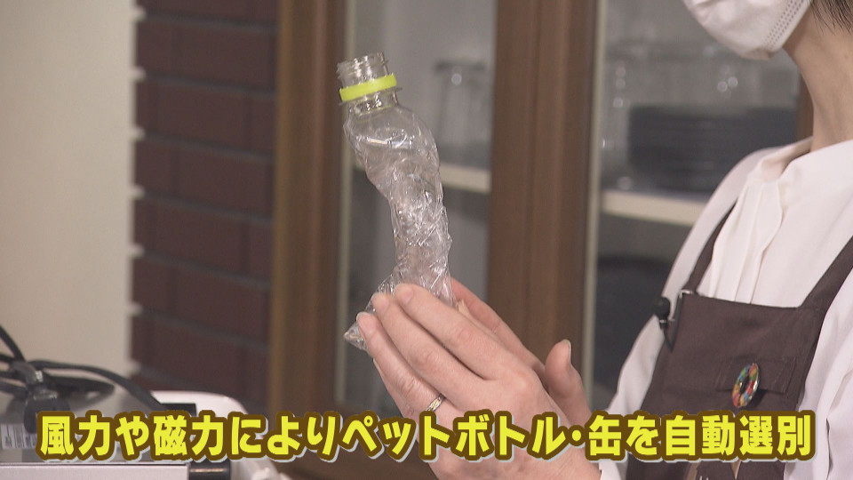 家事チャレ 間違えやすい 札幌ごみ分別 今日ドキッ Life