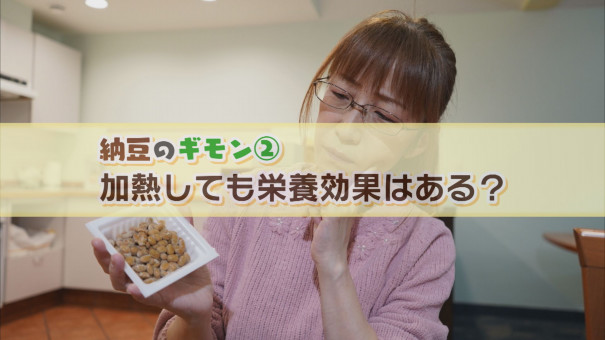 食べる 納豆 いつ 「納豆ダイエット」ってホントに痩せるの？管理栄養士直伝！正しい食べ方&簡単レシピ