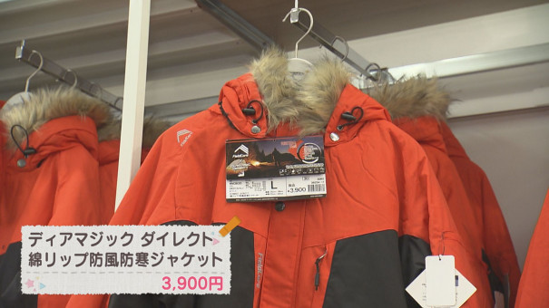 可愛い防寒アイテムが全身9000円以内で揃う ワークマンプラス特集 今日ドキッ Life