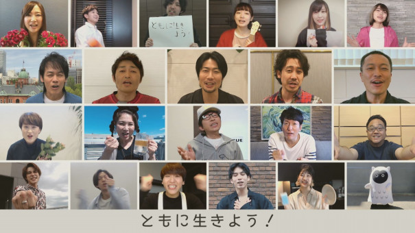 札幌交響楽団 オフィスキュー 人々を勇気づけるプロジェクトとは 今日ドキッ Life 札幌交響楽団 オフィスキュー 人々を勇気づけるプロジェクトとは 今日ドキッ Life