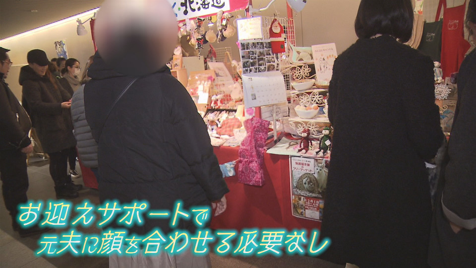 離婚後の子育て 面会交流 の取り組み 今日ドキッ Life 離婚後の子育て 面会交流 の取り組み 今日ドキッ Life