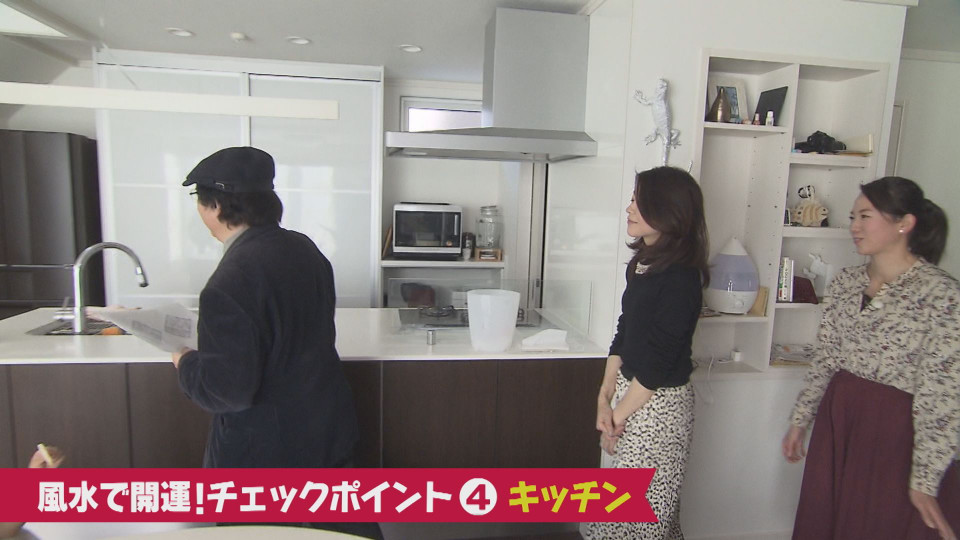 年をいい年にしたい 風水のチカラでお片付け 今日ドキッ Life 年をいい年にしたい 風水のチカラでお片付け 今日ドキッ Life
