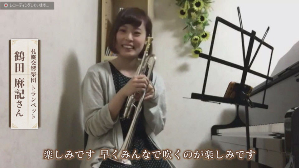 札幌交響楽団 オフィスキュー 人々を勇気づけるプロジェクトとは 今日ドキッ Life 札幌交響楽団 オフィスキュー 人々を勇気づけるプロジェクトとは 今日ドキッ Life