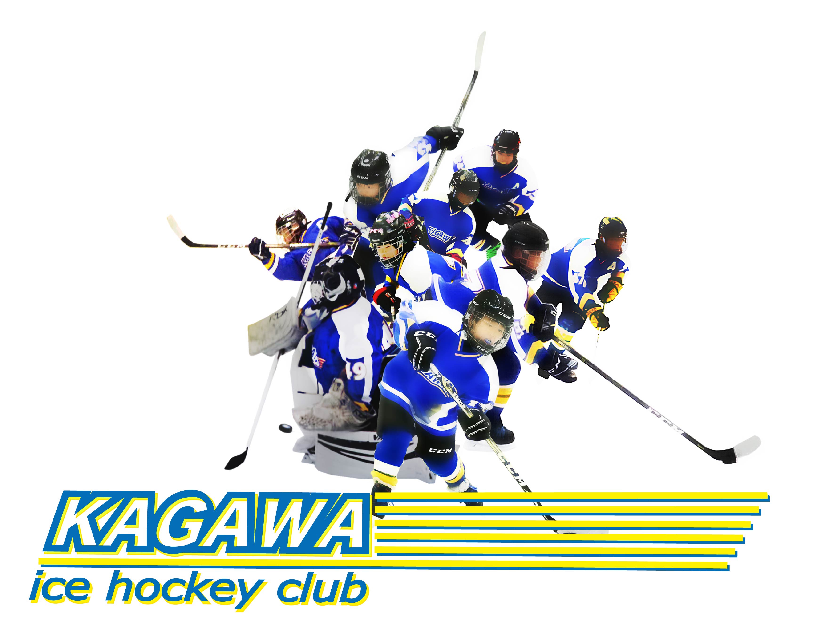 香川ジュニアアイスホッケークラブ Kagawa Jr Ice Hockey Club 香川ジュニアアイスホッケークラブ Kagawa Jr Ice Hockey Club