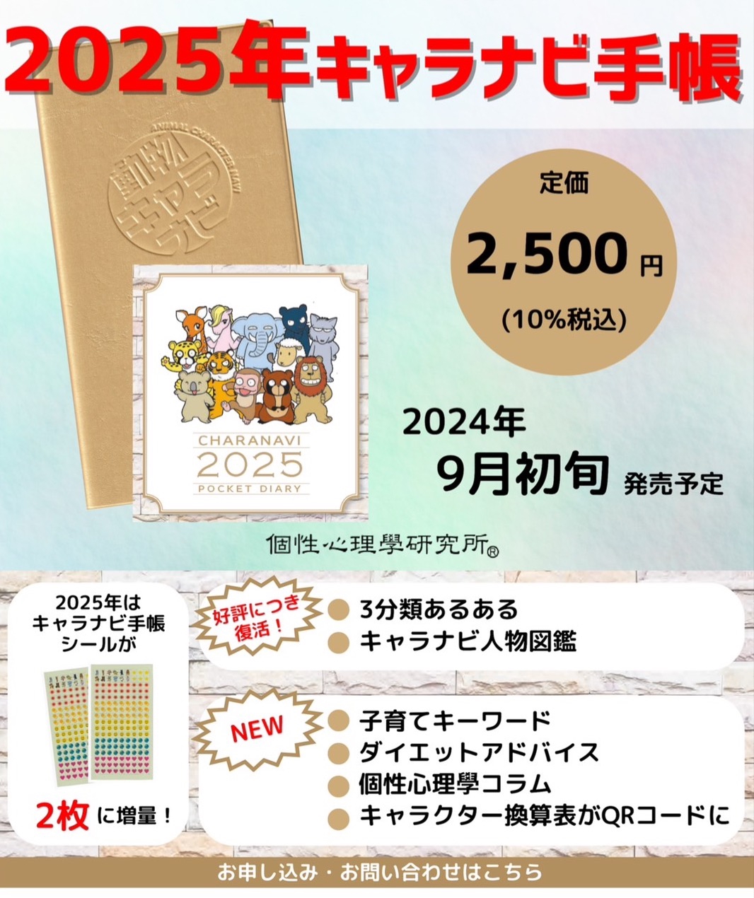 まぁるいシアワセ 50代・ナイスエイジングのためのやさしい教科書 エイジング革命 250歳まで人が生きる日 (朝日新書) | 早野 元詞