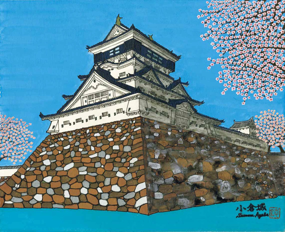 城の絵 | 日本の城絵暦