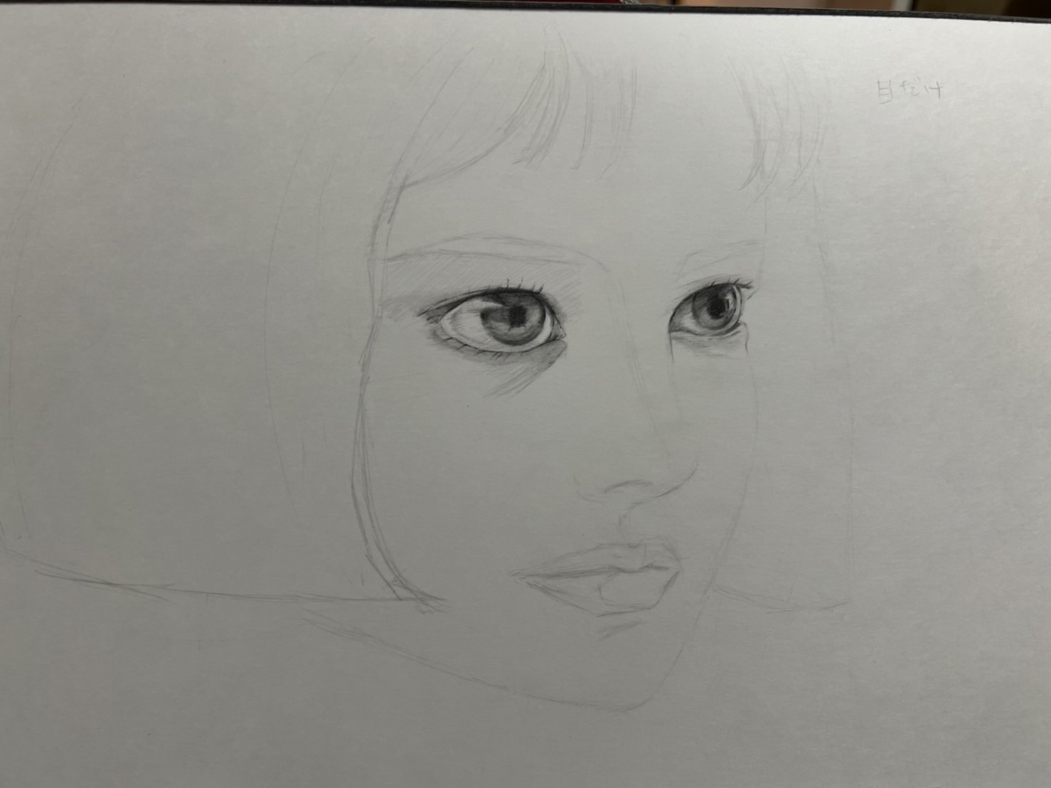 AZUMAs式デッサン受講生 森川さん作品紹介 | 大阪 絵画教室 AZUMAs