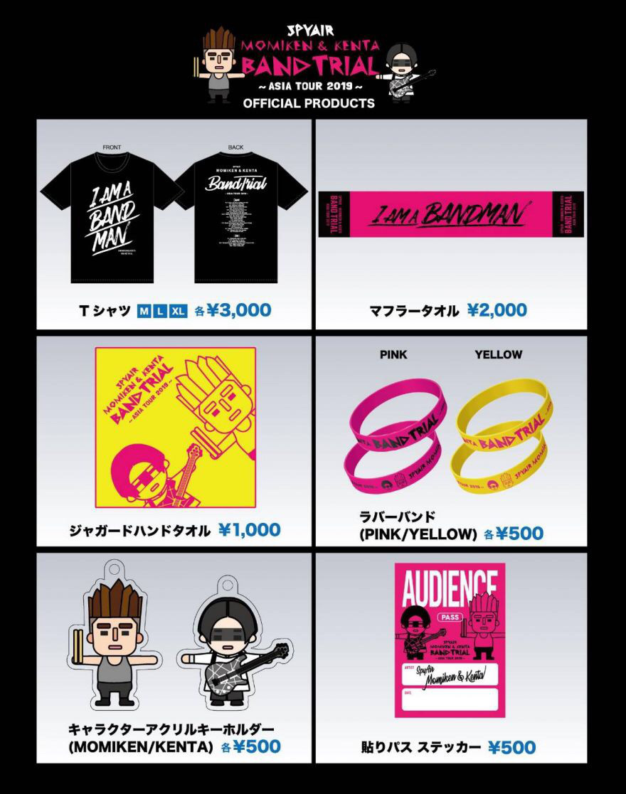 19 10 25 バンド講座 グッズ会場先行販売時間決定 Spyair Fan Net