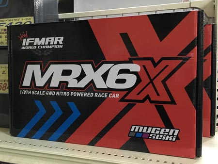 無限精機 MRX6X! | RCアドバイザーチャンプのBlog