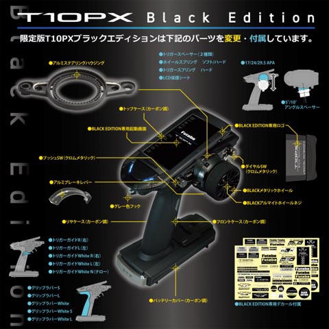 予約開始! フタバ/T10PX Black Edition | RCアドバイザーチャンプのBlog