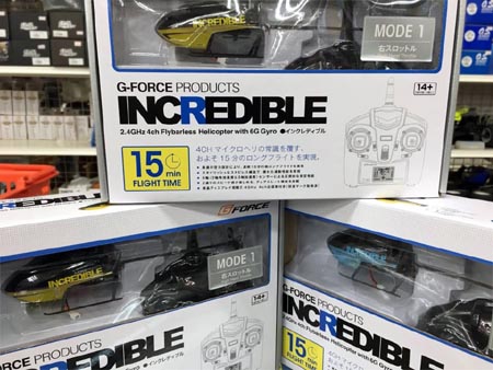 たかさん専用　G-FORCE INCREDIBLE とC129 V2の2台セット たかさん専用 G-FORCE INCREDIBLE とC129 V2の2台セット