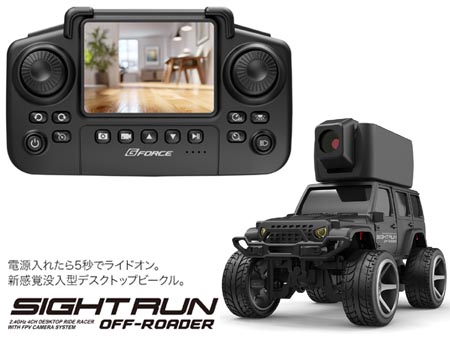 ヨコモ / miniQLO (ミニクロ) | RCアドバイザーチャンプのBlog