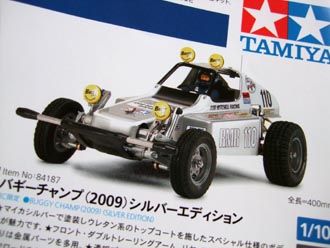 今度はシルバーです | RCアドバイザーチャンプのBlog