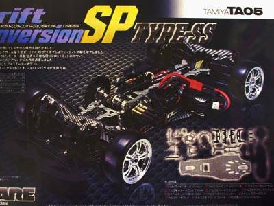 タミヤ TA05 フルカスタム スクエア ドリフトコンバージョン