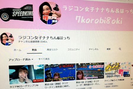 ちーちゃんページ！ 263290562e132a654f5d4633587fa1