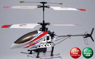 大人気新作 京商 / メタルマスター4 | RCアドバイザーチャンプのBlog 完成品（電動）