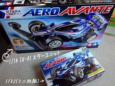 タミヤ スターユニットシリーズ第2弾! | RCアドバイザーチャンプのBlog