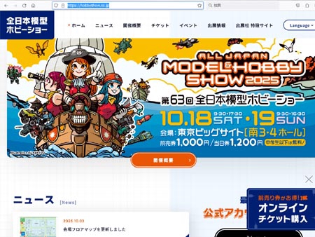 ホットボディーズ / HB TC-D | RCアドバイザーチャンプのBlog