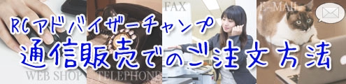 タミヤ/VQS)昔の名前で出ていないのは大人の事jy | RCアドバイザー
