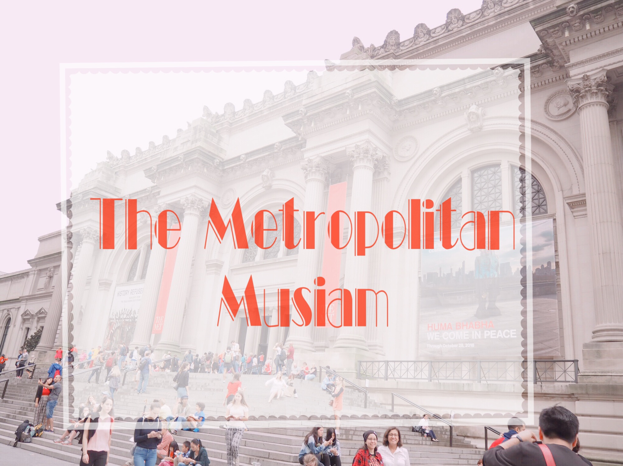 メトロポリタン美術館 三大美術館シリーズ 世界三大美術館のひとつ『メトロポリタン美術館展』大阪・東京に