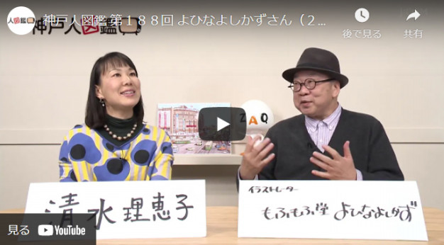 News もふもふ堂illustrations News もふもふ堂illustrations