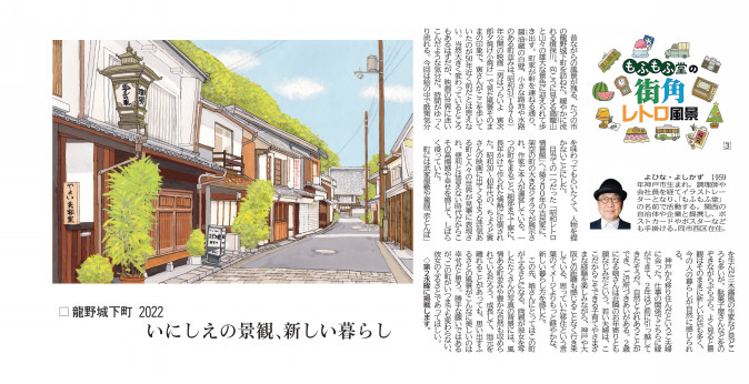 News もふもふ堂illustrations News もふもふ堂illustrations