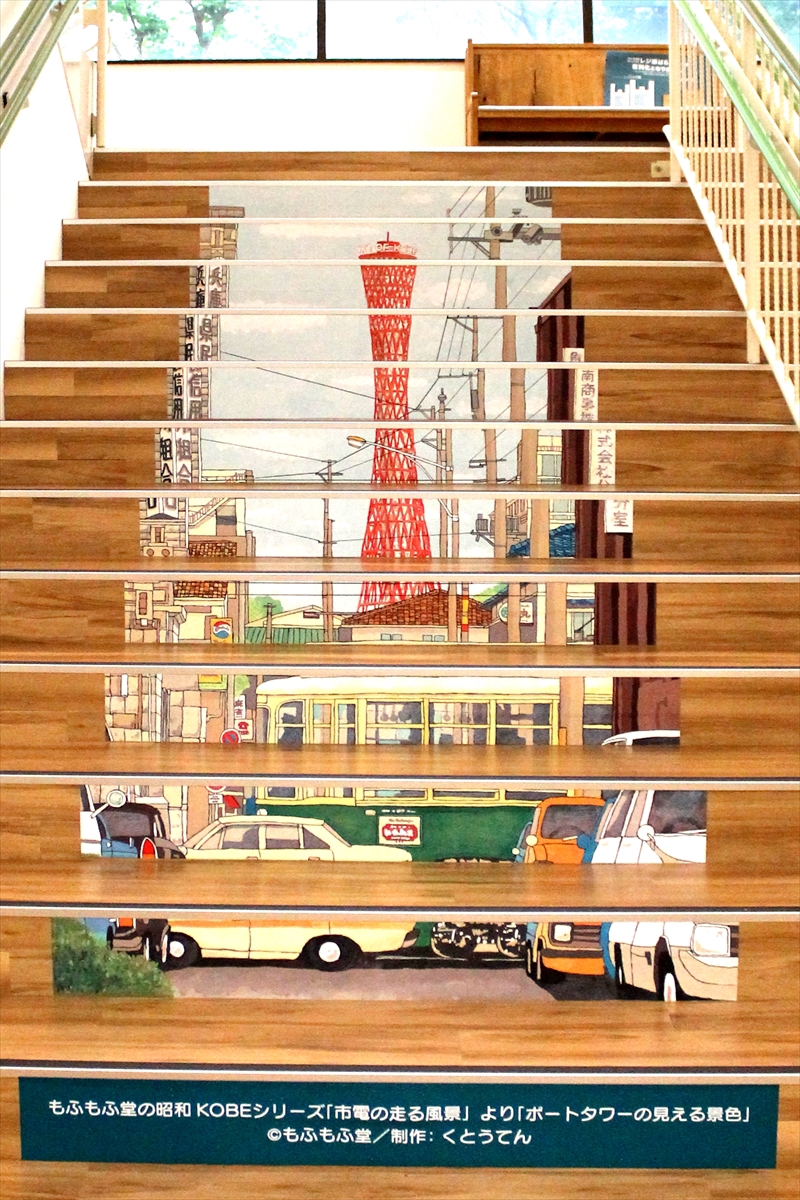大丸須磨店に階段アート登場です もふもふ堂illustrations