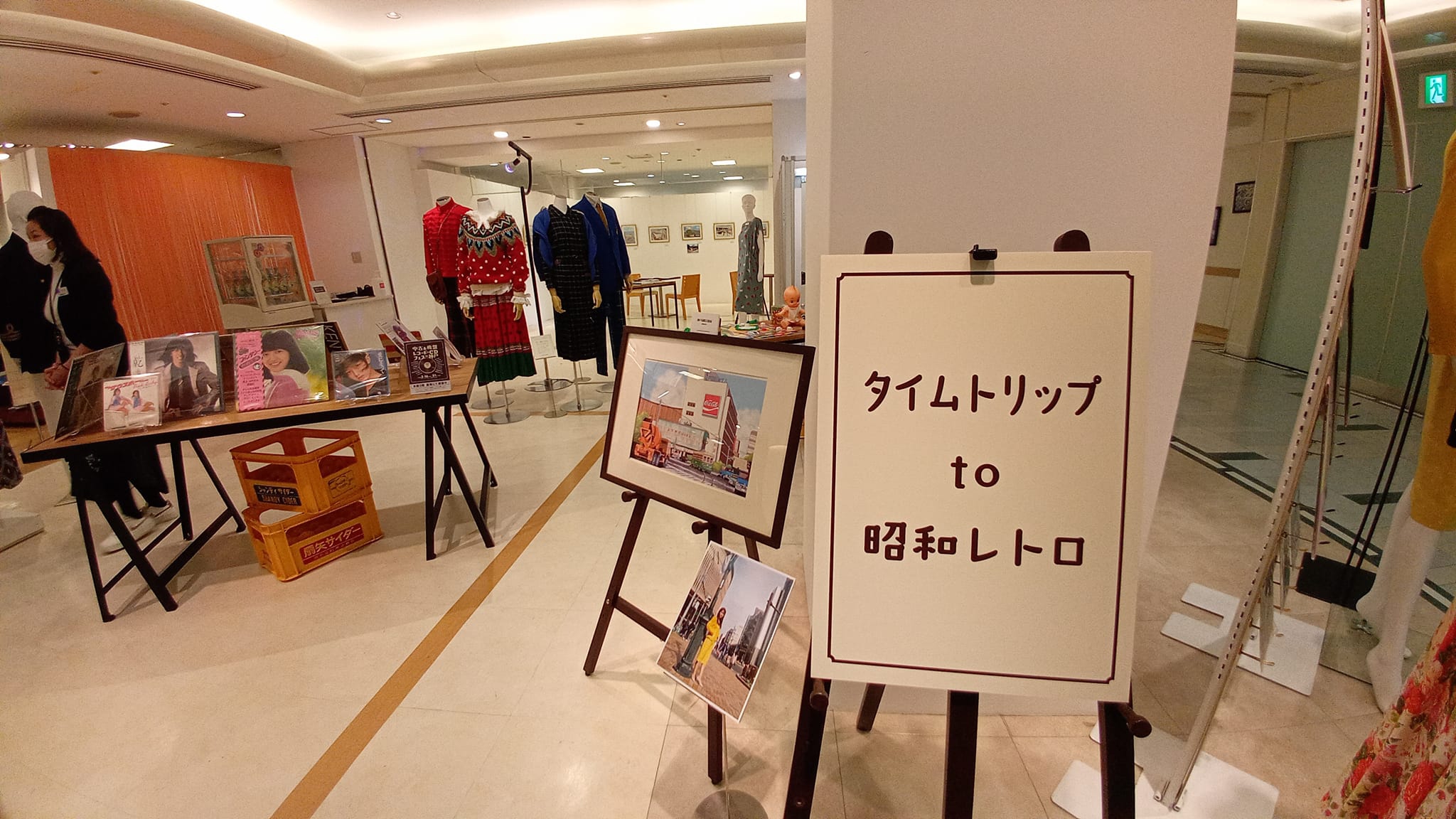 神戸阪急 タイムトリップ To 昭和レトロ もふもふ堂illustrations