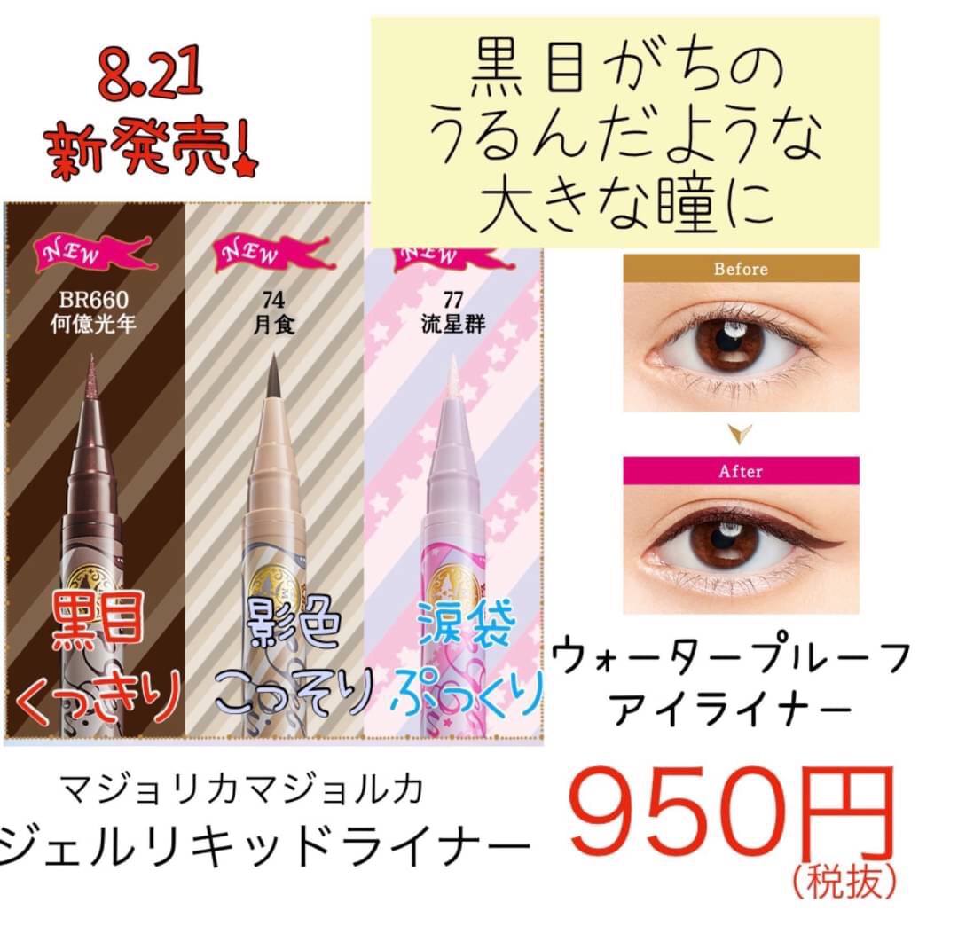 SFC ごきんじょ冒険隊 電池交換済み、メンテ済み 240407 あまく
