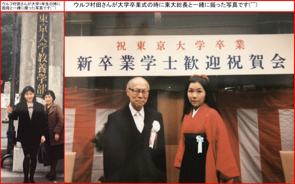 ウルフ村田 村田美夏 経歴 ウルフ村田まとめサイト