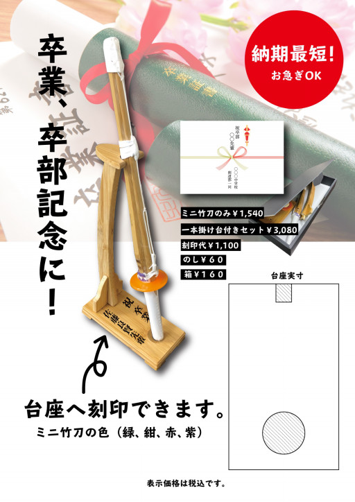 株式会社武藤 株式会社武藤